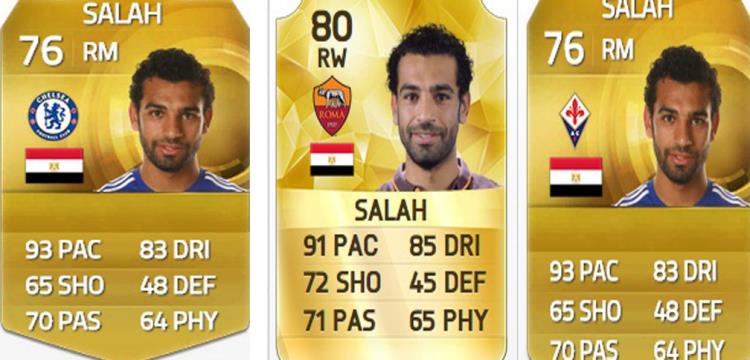 صلاح 